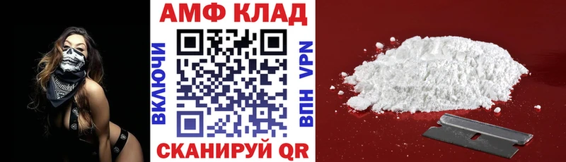 магазин продажи наркотиков  Котлас  Amphetamine Розовый 