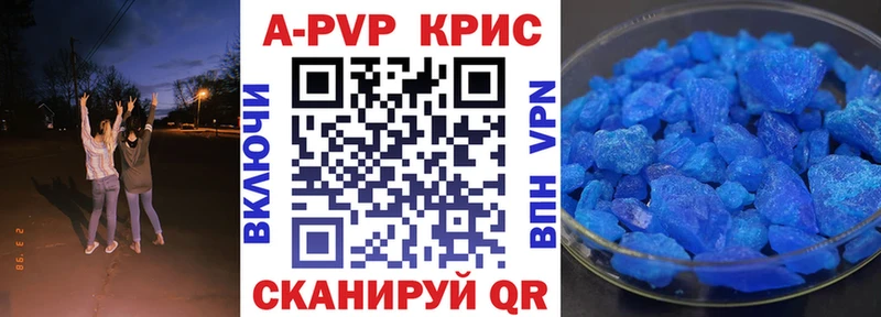 Альфа ПВП Соль  Котлас 