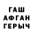 МЕТАДОН белоснежный Daghan Tozman