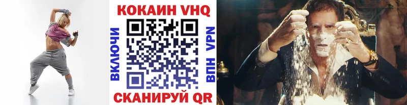 где можно купить наркотик  Котлас  кракен вход  COCAIN Fish Scale 