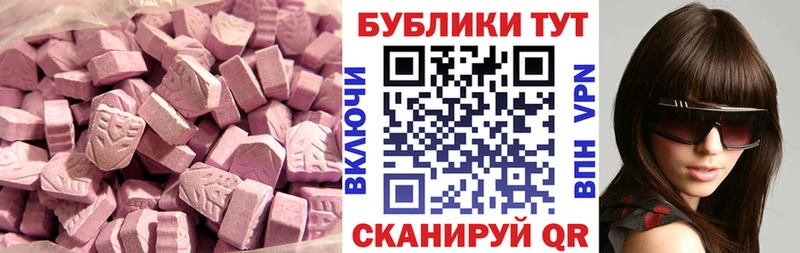купить наркотики сайты  Котлас  MEGA ССЫЛКА  Экстази Punisher 
