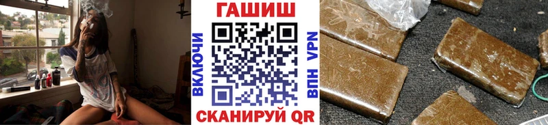 ГАШ Cannabis  Котлас 