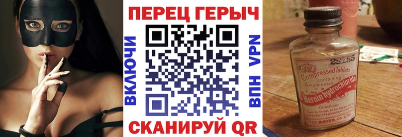 блэк спрут онион  сколько стоит  Котлас  ГЕРОИН VHQ 