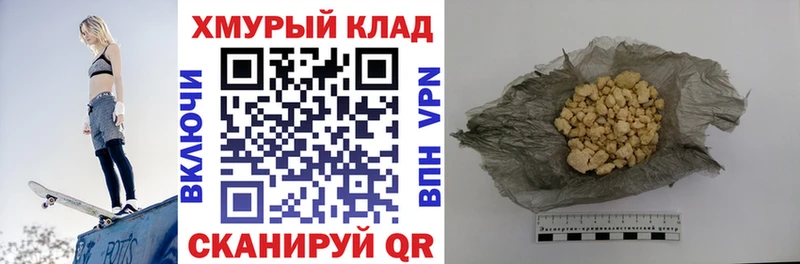 ГЕРОИН Афган Котлас