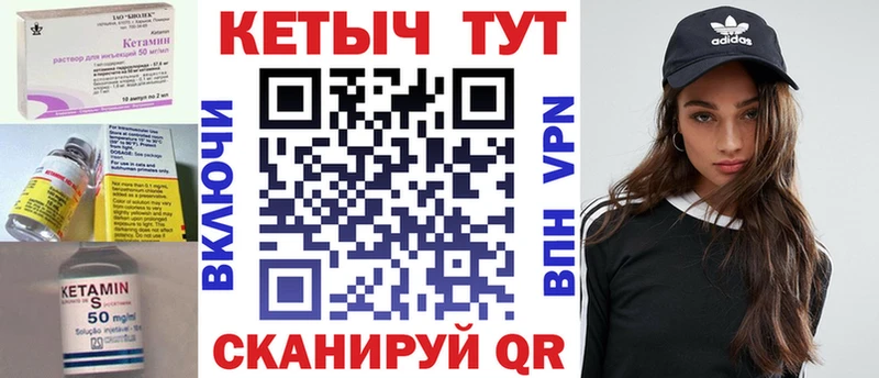 Кетамин ketamine  MEGA как зайти  Котлас  хочу наркоту 
