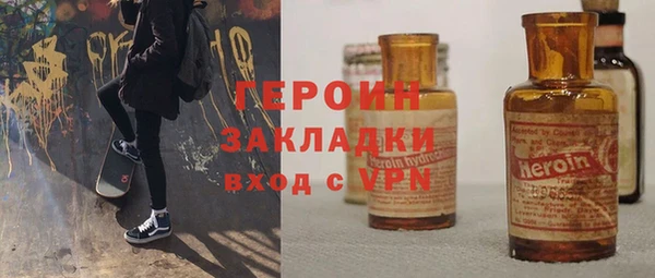 таблы Богородск