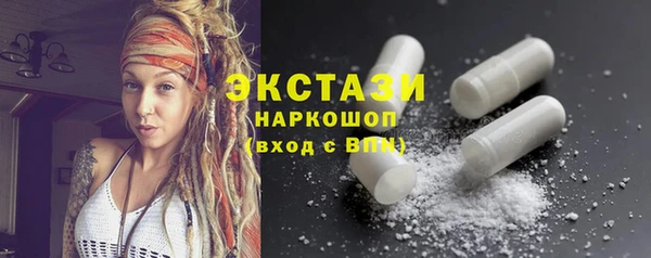 COCAINE Краснослободск