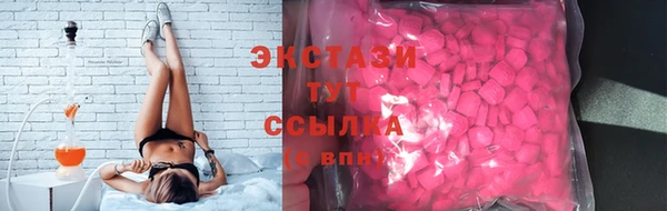 альфа пвп Богородицк