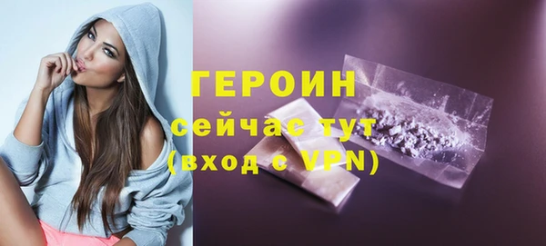 альфа пвп Богородицк