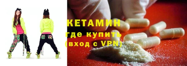 альфа пвп Богородицк