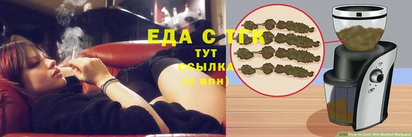 альфа пвп Богородицк