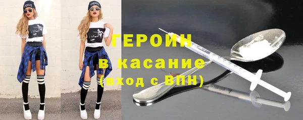таблы Богородск