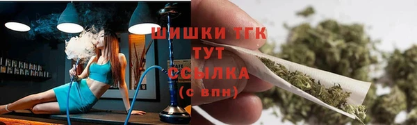 альфа пвп Богородицк