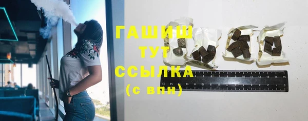 альфа пвп VHQ Краснотурьинск