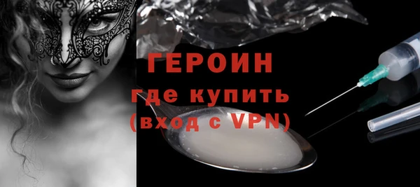 альфа пвп Богородицк