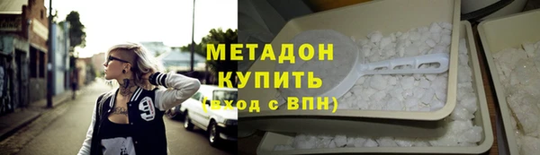 таблы Богородск