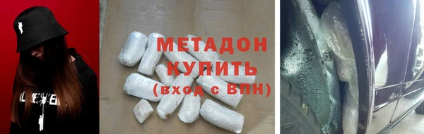 таблы Богородск