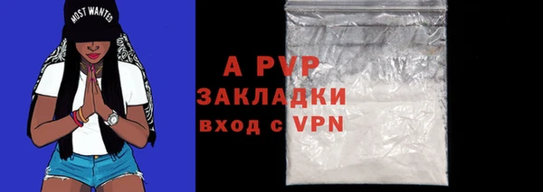 альфа пвп Богородицк