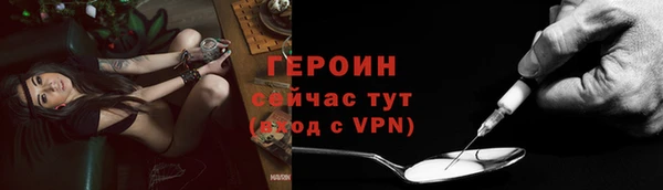 таблы Богородск