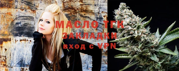 бутират Богданович