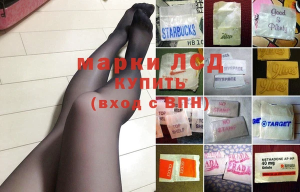 таблы Богородск