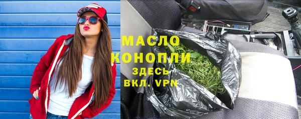 альфа пвп Богородицк