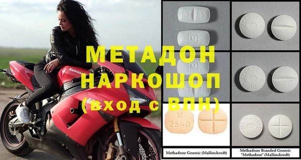 бутират Богданович