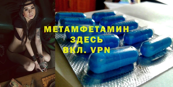 альфа пвп Богородицк