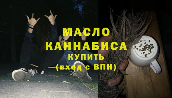 таблы Богородск