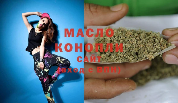 таблы Богородск