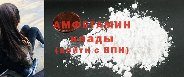 мефедрон мука Касимов