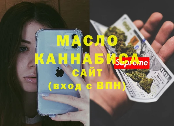 бутират Богданович
