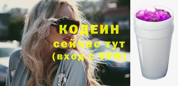 таблы Богородск