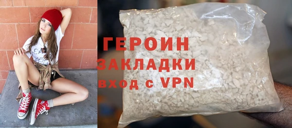 таблы Богородск