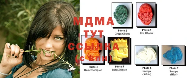 альфа пвп Богородицк