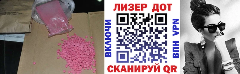 ЛСД экстази ecstasy  Котлас 