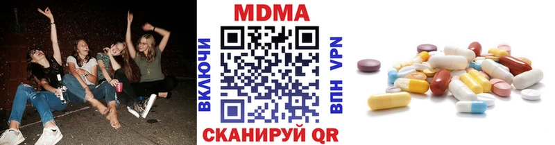 МДМА кристаллы Котлас