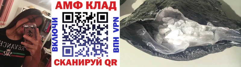 Первитин винт  OMG рабочий сайт  Котлас 