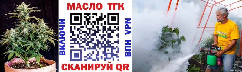 ТГК жижа  Котлас 