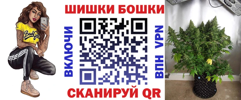 Бошки марихуана VHQ  закладки  KRAKEN вход  Котлас 